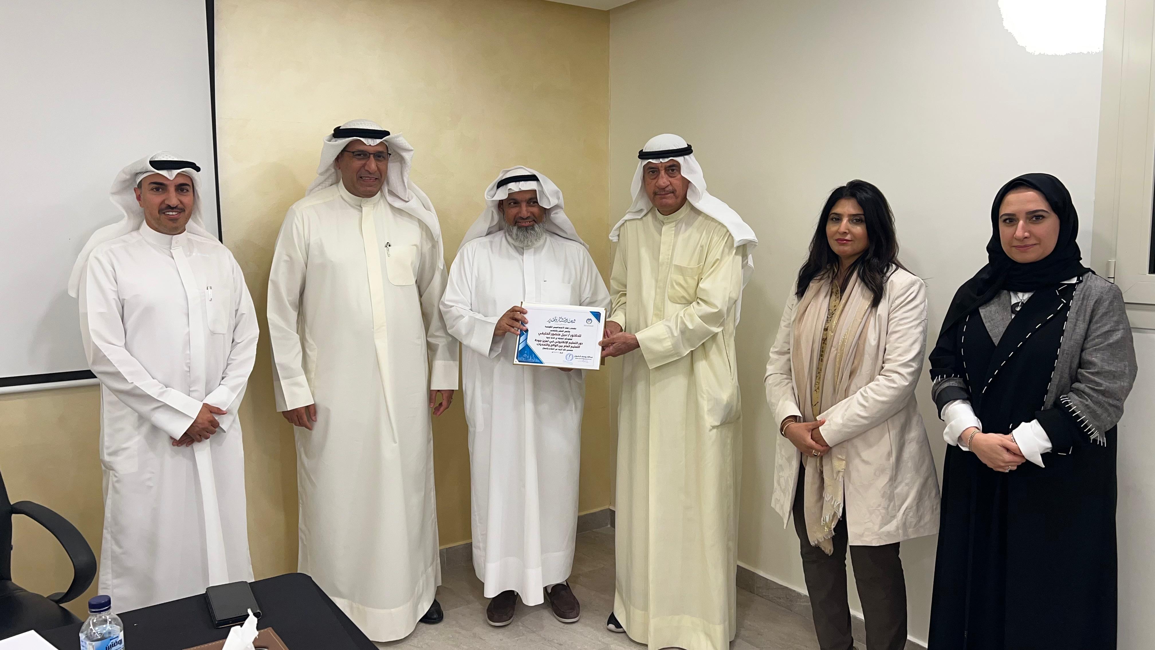 ندوة : دور التعليم الإلكتروني في تعزيز جودة  التعليم العام  بين الواقع والتحديات 